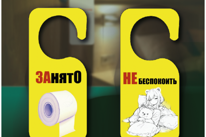 баннеры