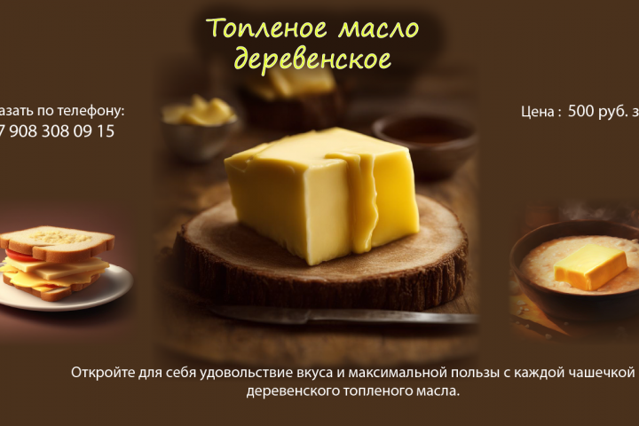 Инфографика