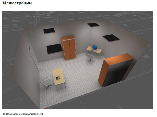 Освещение офисного помещения на крупной молочно-товарной ферме