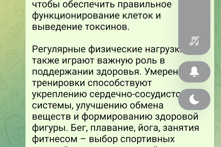 Статья о здоровом образе жизни