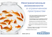 Работа 2694320