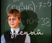 Работа 2694257