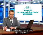 Работа 2694256