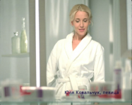 Работа 2694253