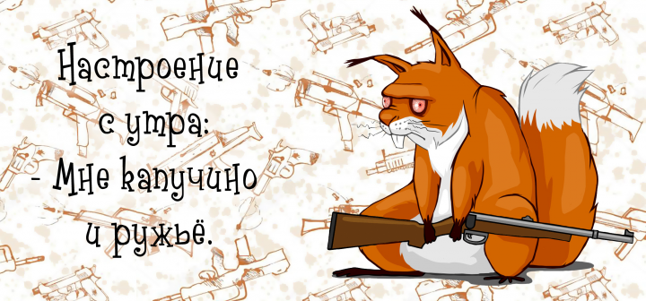 Развёртка на кружку с белкой