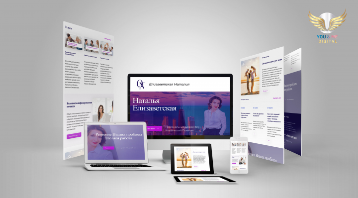 Сайт для психолога