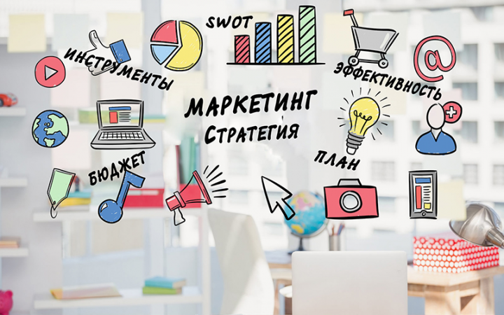 Маркетинговая стратегия формирования личного бренда