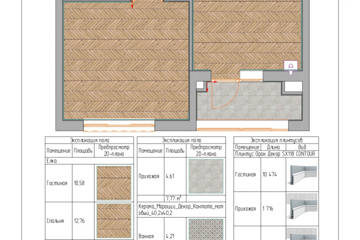 План пола квартиры 40 кв.м.