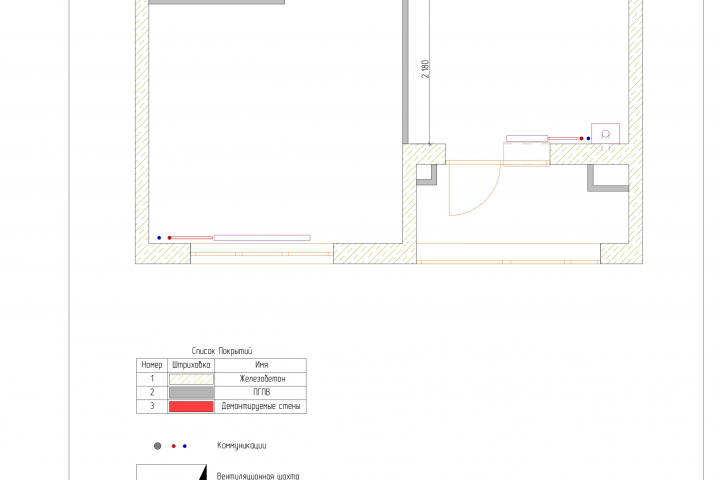 План демонтажа квартира 40 кв.м.