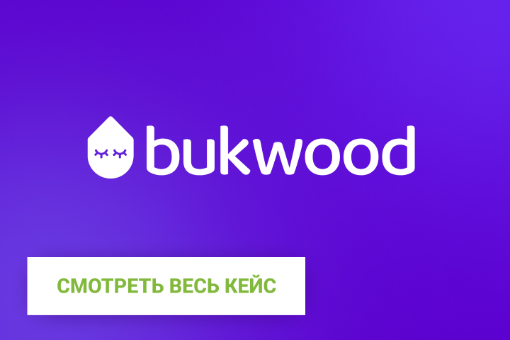 Логотип для производства детских кроваток