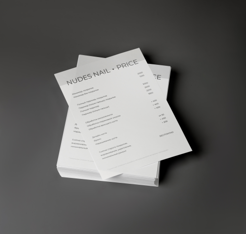 Работа 4396922