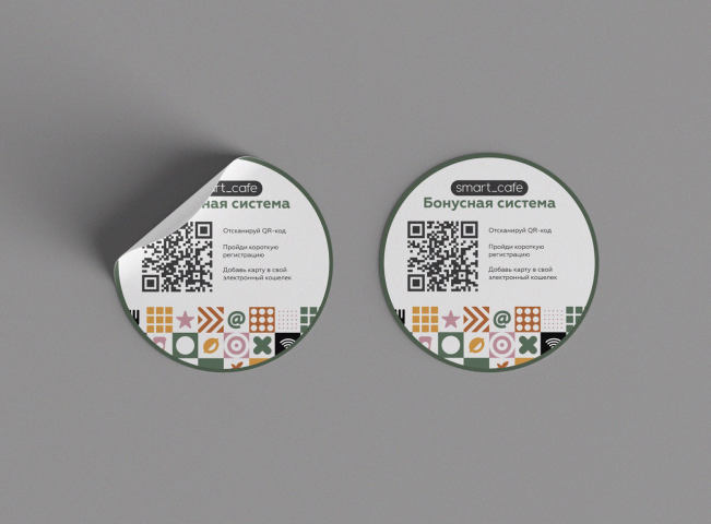 Работа 4396239