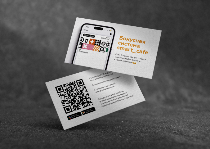 Работа 4396228