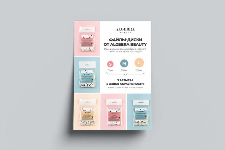 Работа 4395930