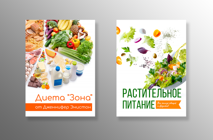 Работа 3952431