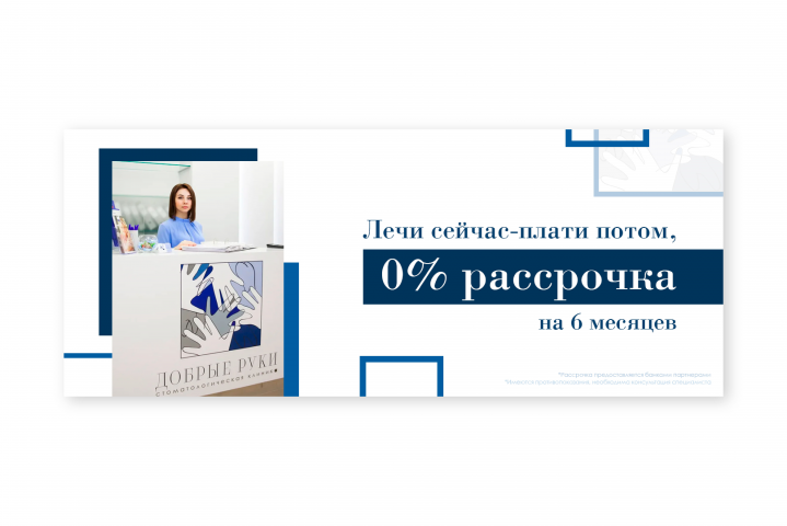 Работа 4090902