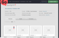 Нейминг для Клиники ЭКО. Победа в конкурсе.