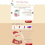 Почта Деда Мороза