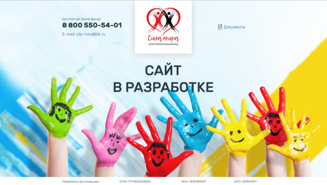 адаптивная заглушка