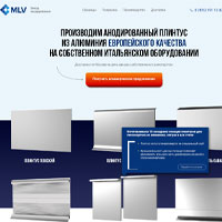 MLV-prof