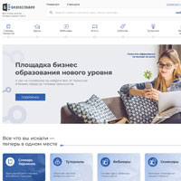 Бизнеспедия