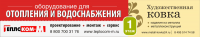 Вывеска