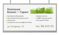 Работа №5