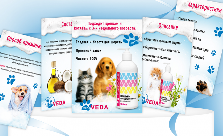 Работа 4443299