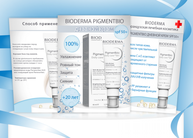 Работа 4443297