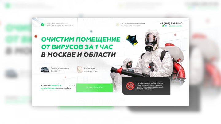 Работа 4006973