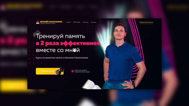 Работа 4006972