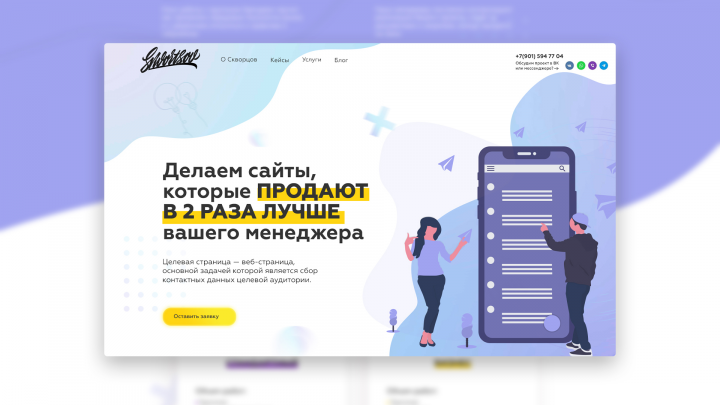 Работа 3975813