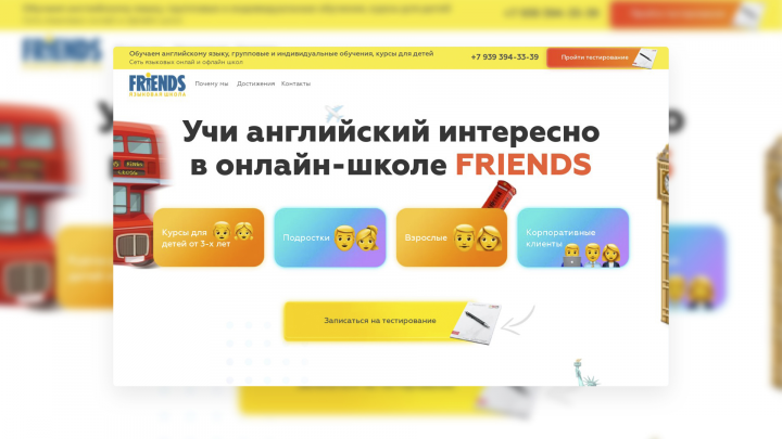 https://friendsls.online/