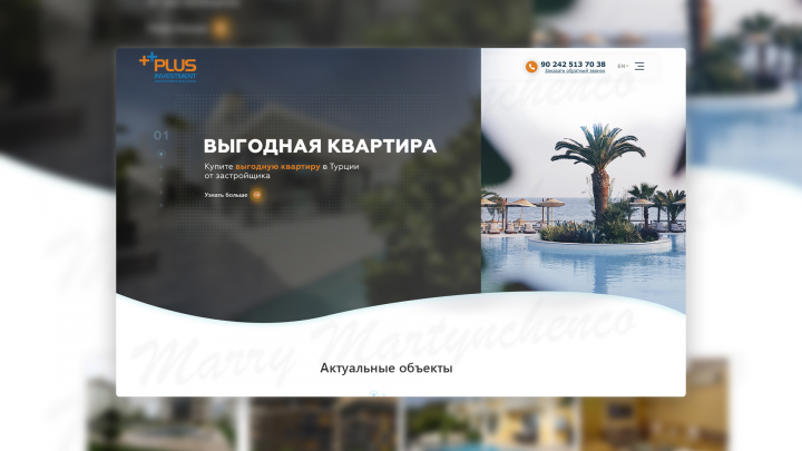 Работа 3975803
