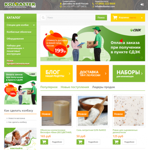 http://kolbaster.com/