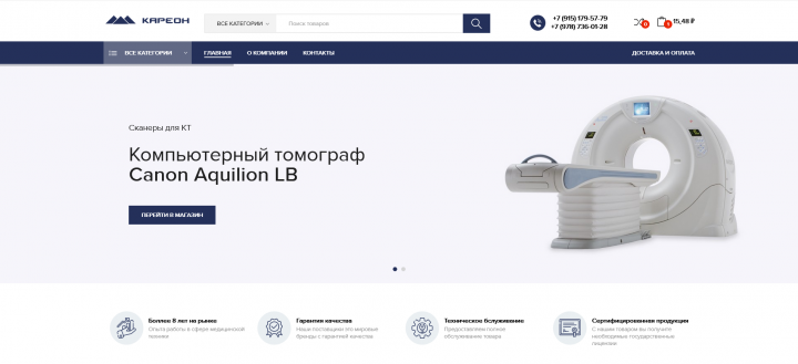 https://кареон.рф/