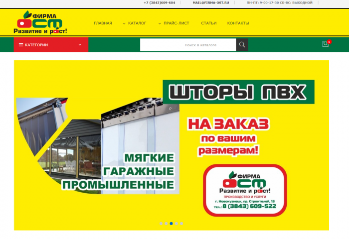 firma-ost.ru