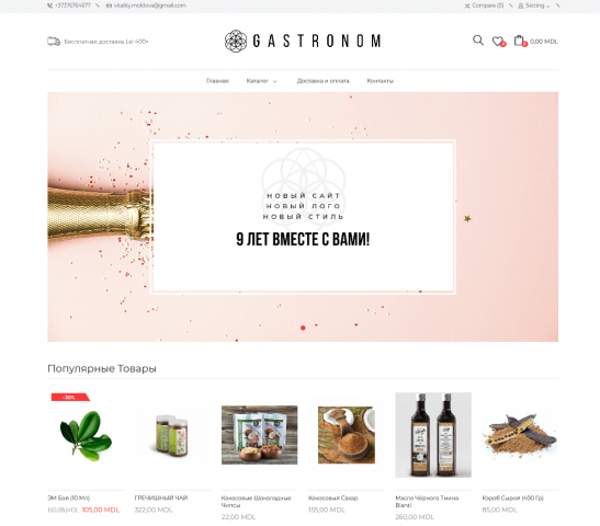https://gastronom.md/