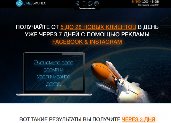 lead-business.ru
