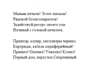 Аудио. Для магазина периферийного оборудования