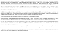 Технологии. Аккумуляторные батареи CSB