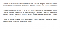 Описание для ИМ. Цветок