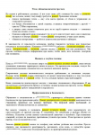Услуги. Ремонт духовок