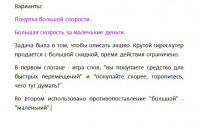 Для гироскутера
