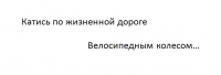 Эпиграмма