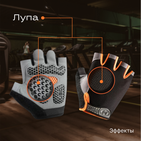 Эффект Лупа