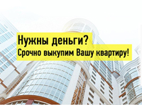 Landing page / Риэлтор