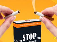 Landing page / Никотиновый пластырь