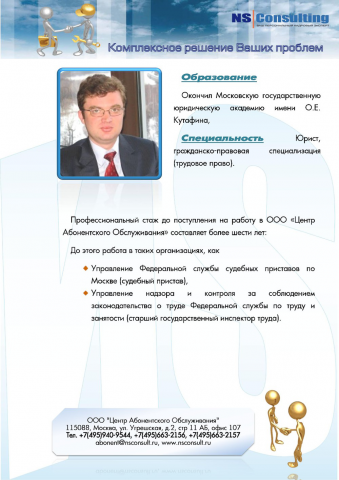Верстка резюме