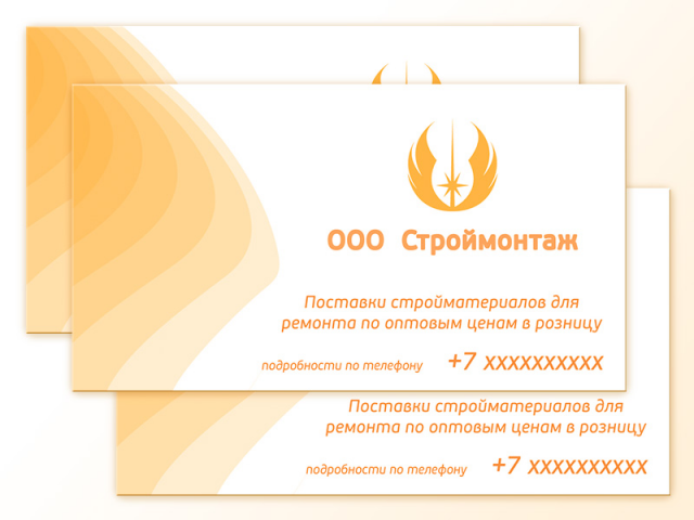 Визитка